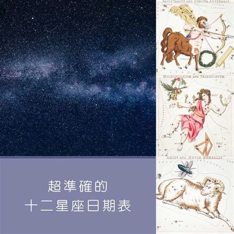 5月30日生日|5月30日星座